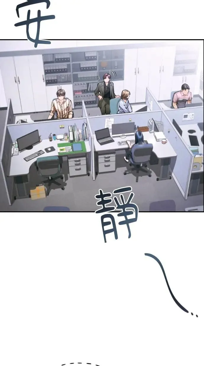 第5话 第61页