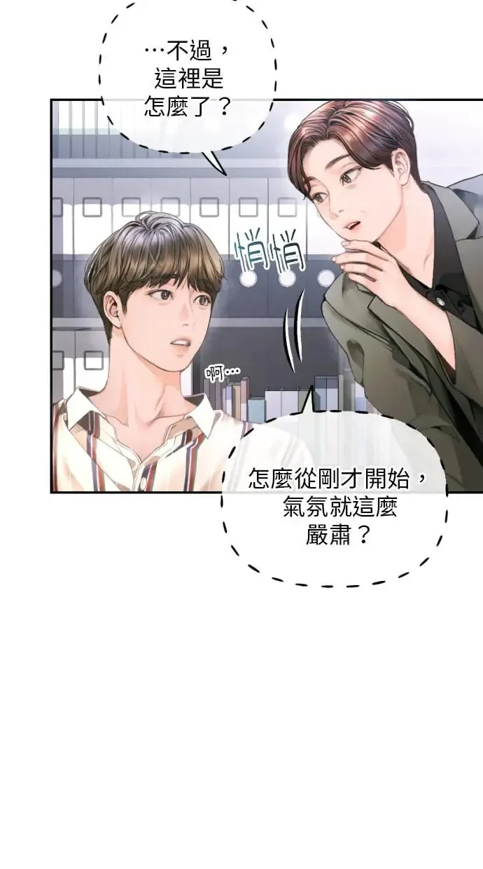 第5话 第62页