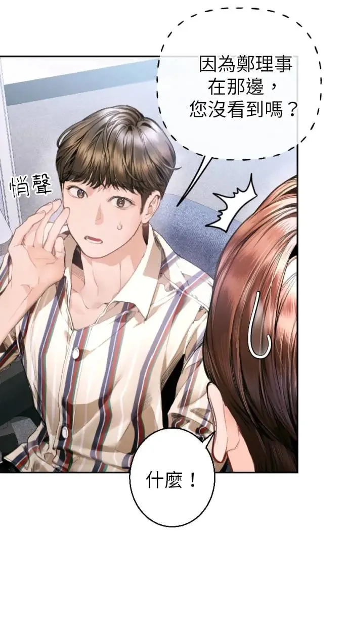 第5话 第63页
