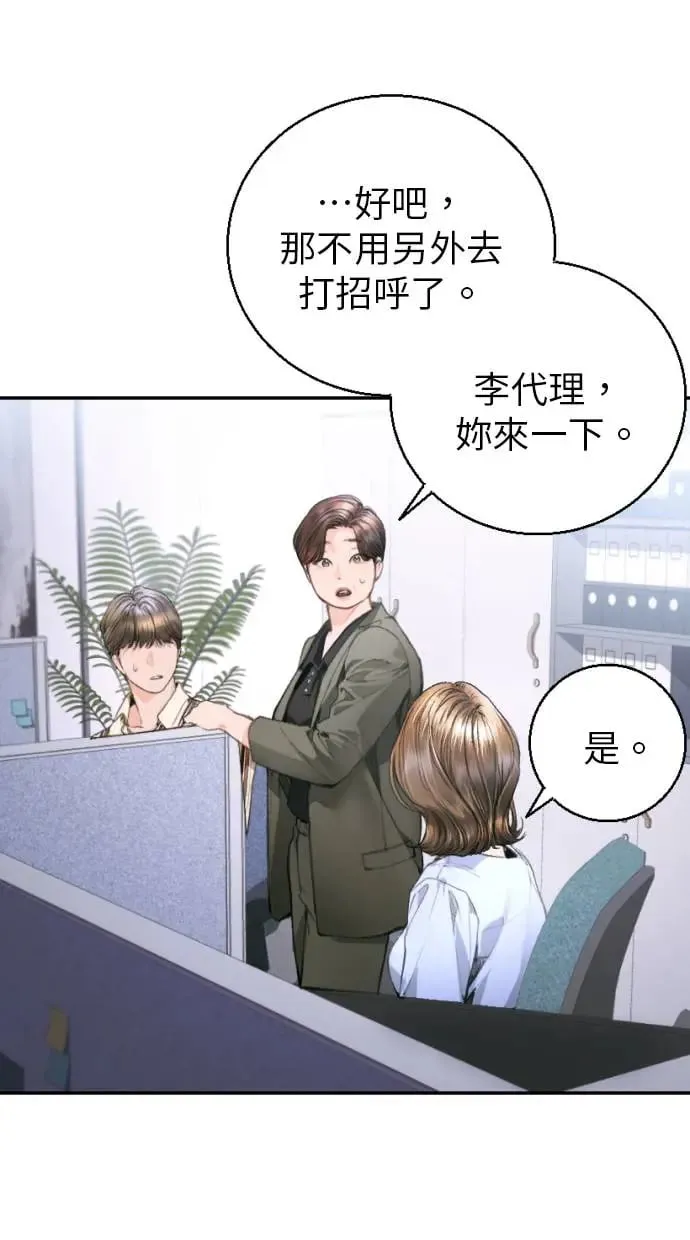第5话 第64页