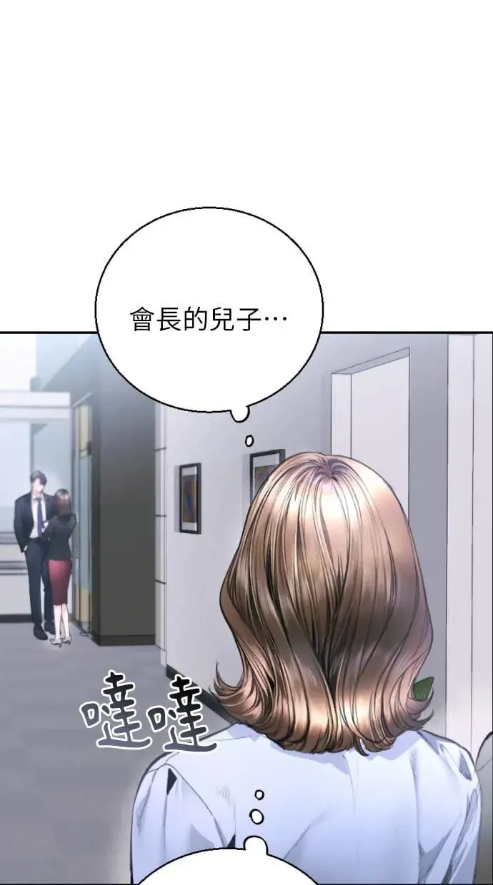 第5话 第69页