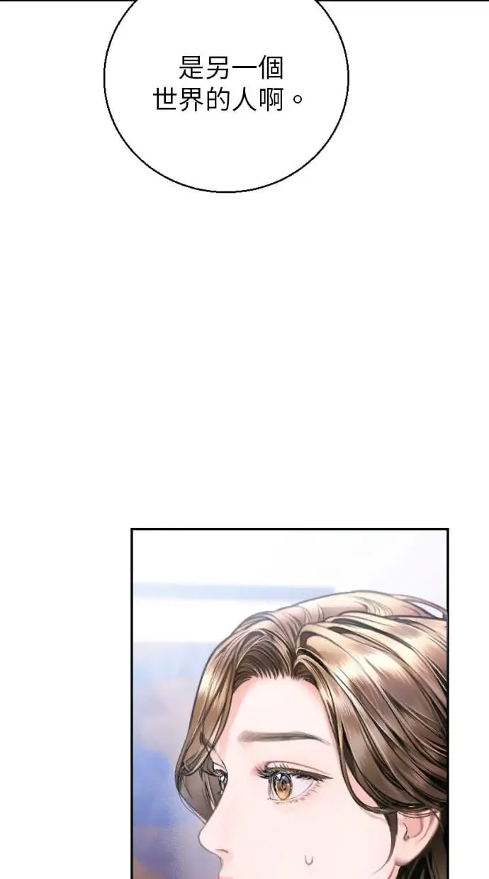 第5话 第70页