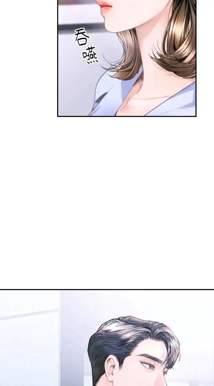 第5话 第71页