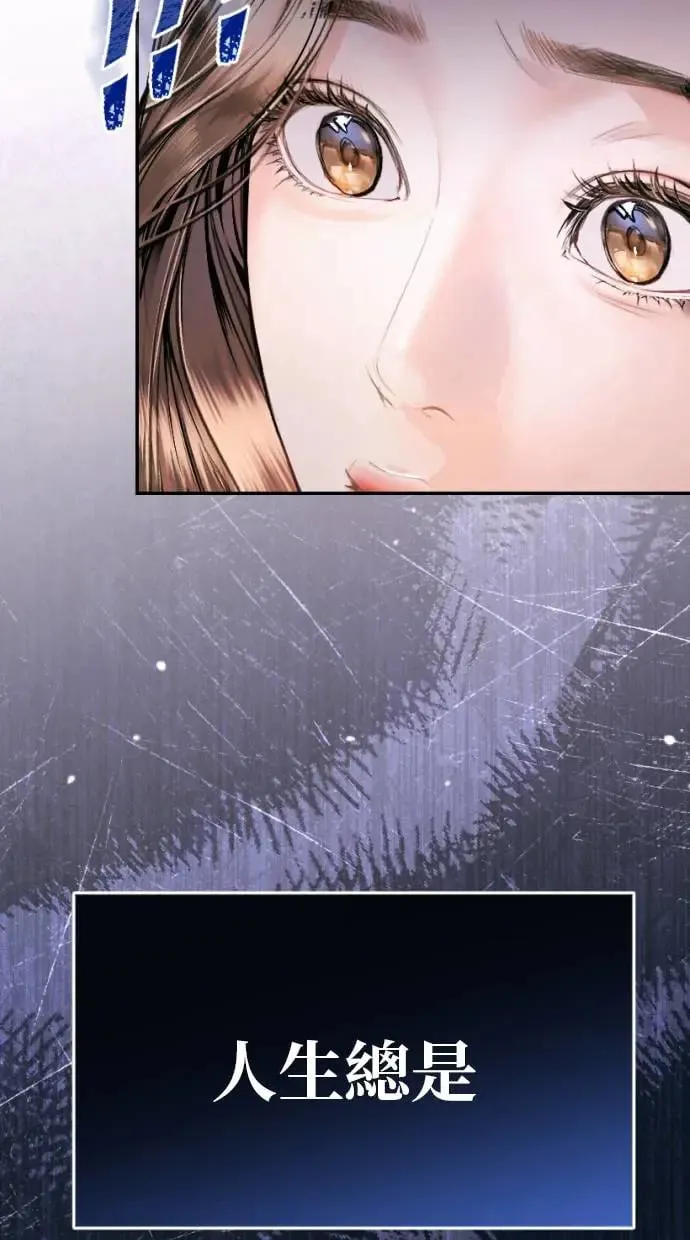 第5话 第73页