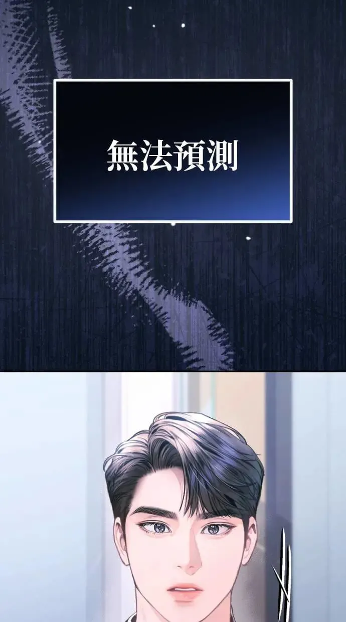 第5话 第75页