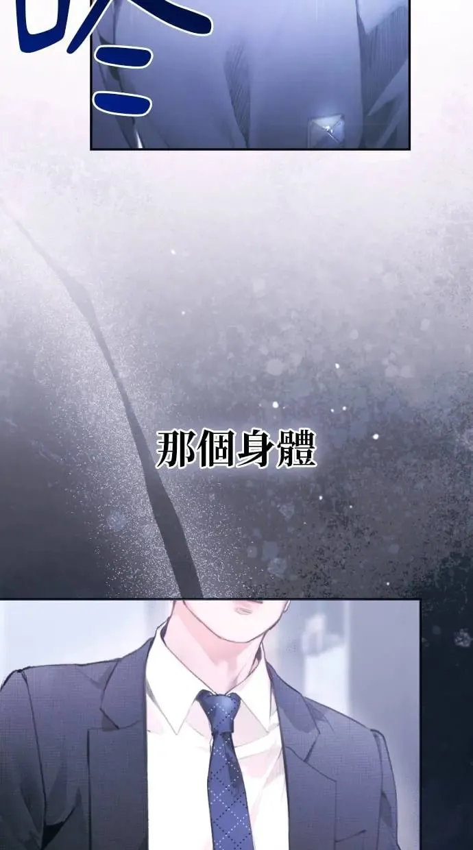 第5话 第78页