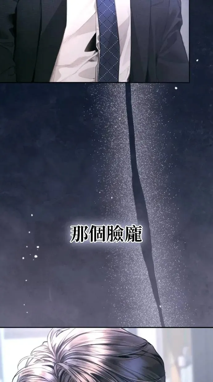 第5话 第79页