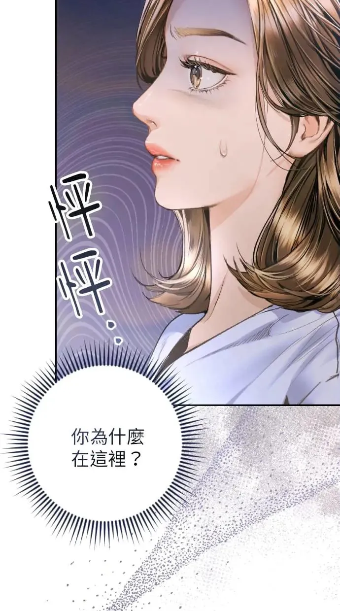 第5话 第84页