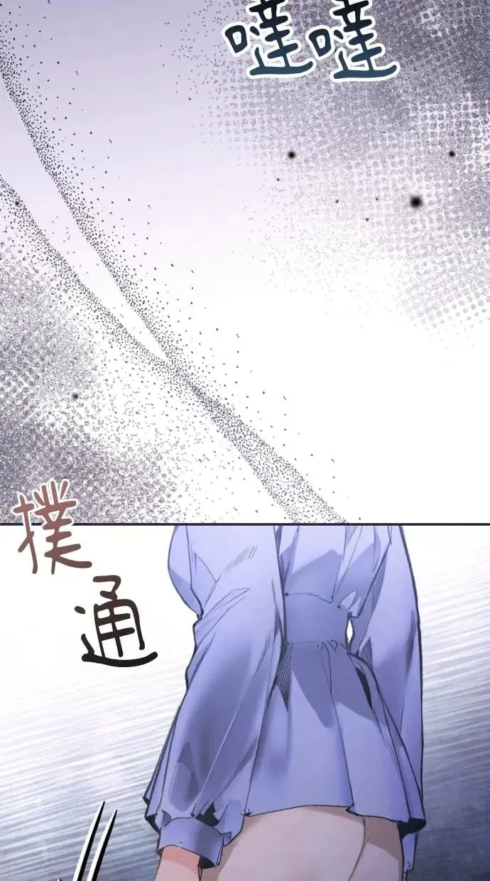 第5话 第86页