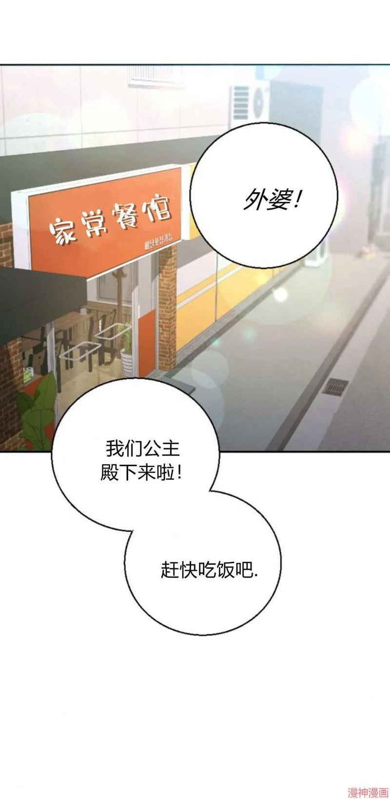 第05话 第2页