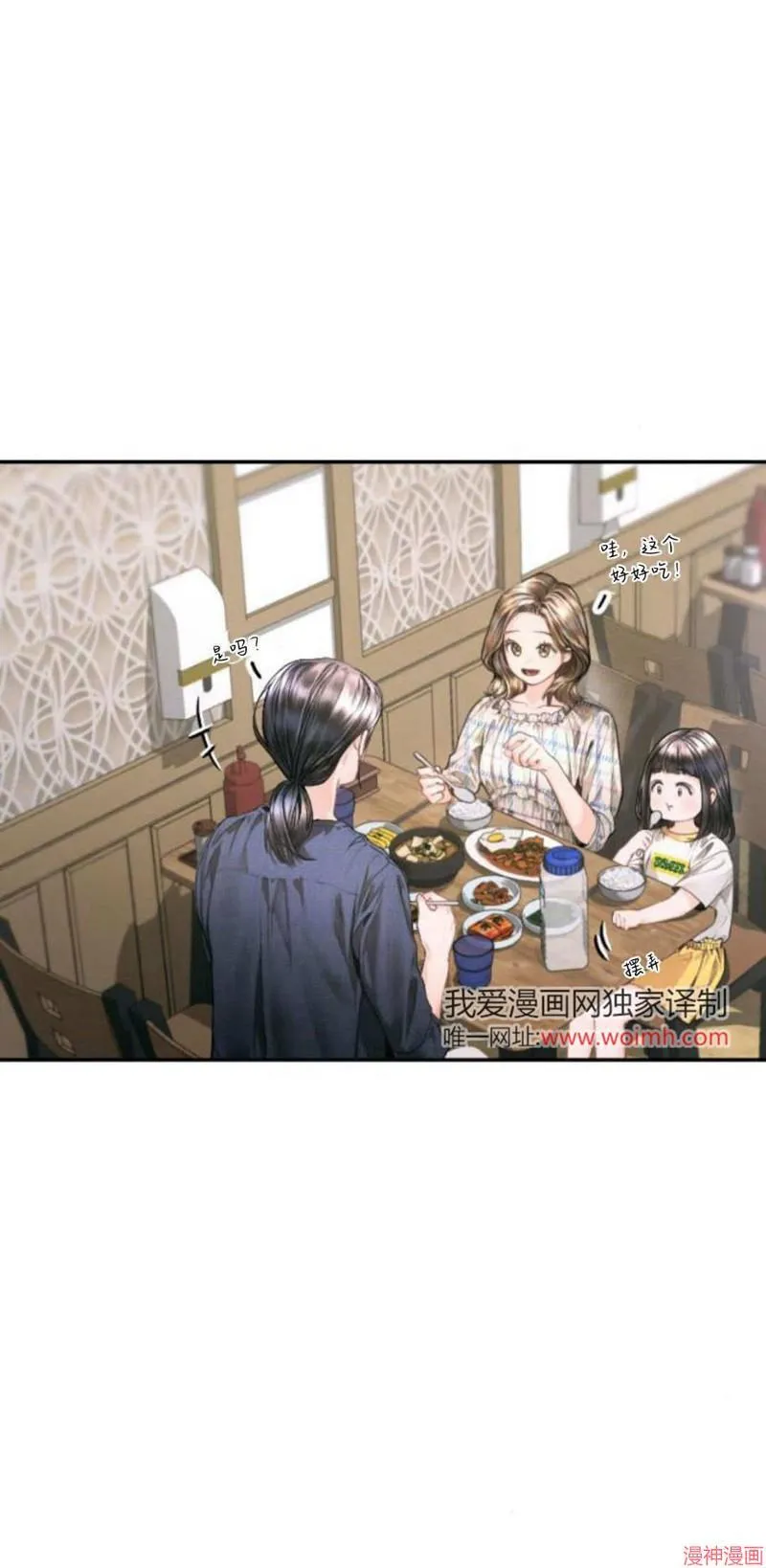 第05话 第3页