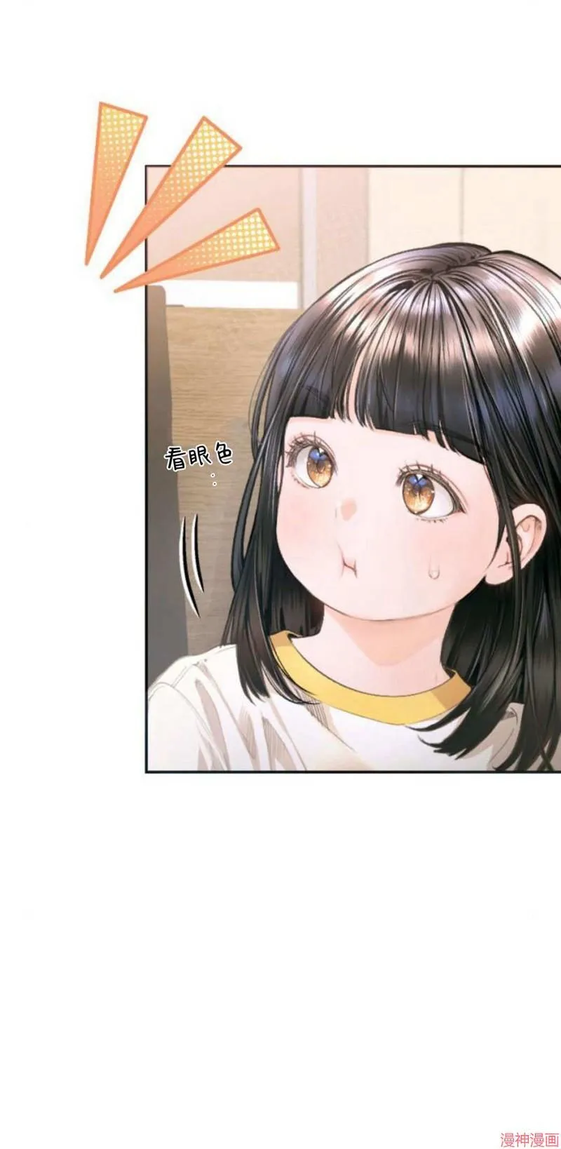 第05话 第4页