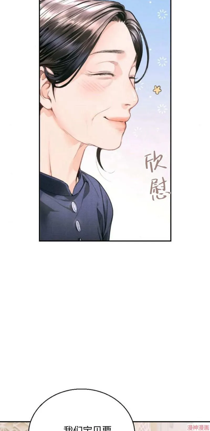 第05话 第7页
