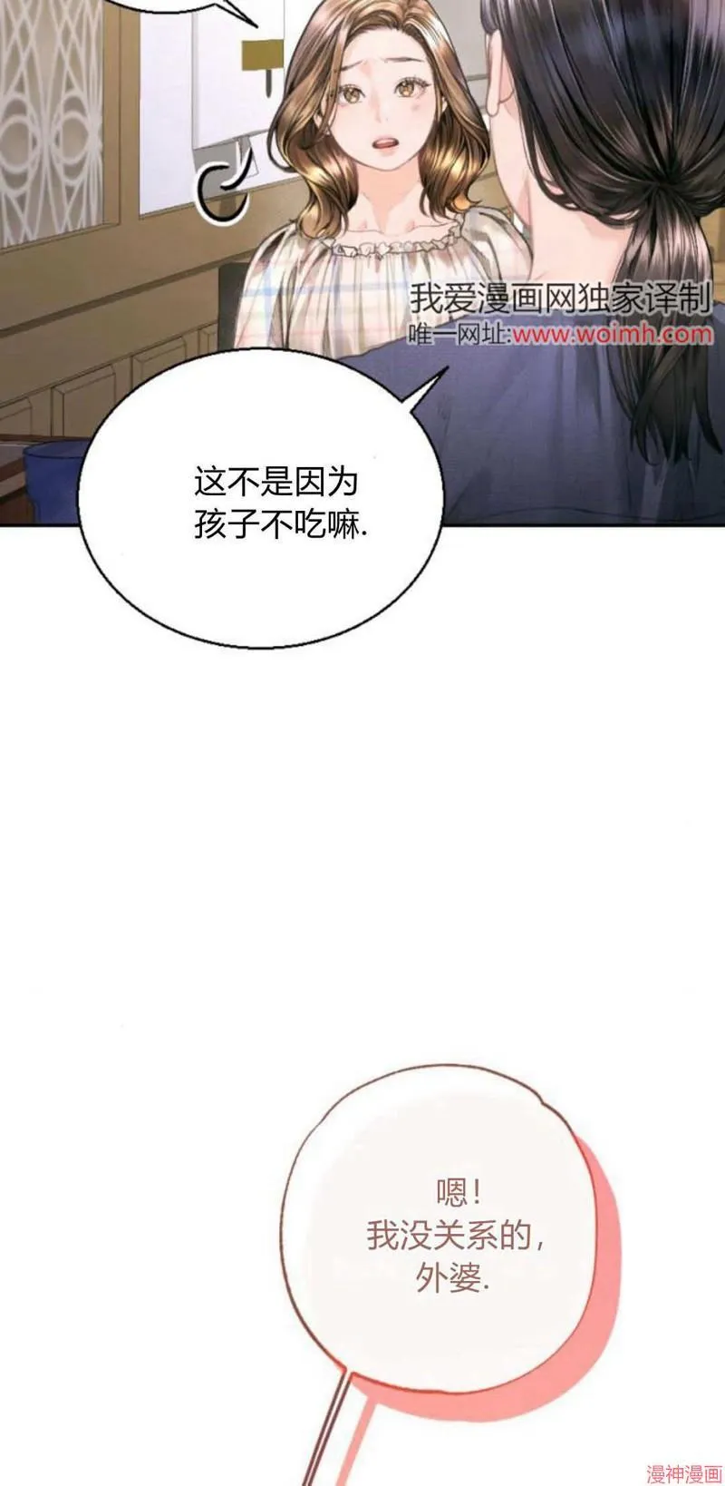 第05话 第9页