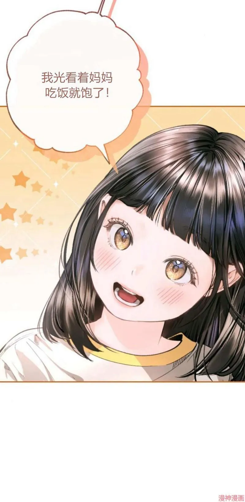 第05话 第10页