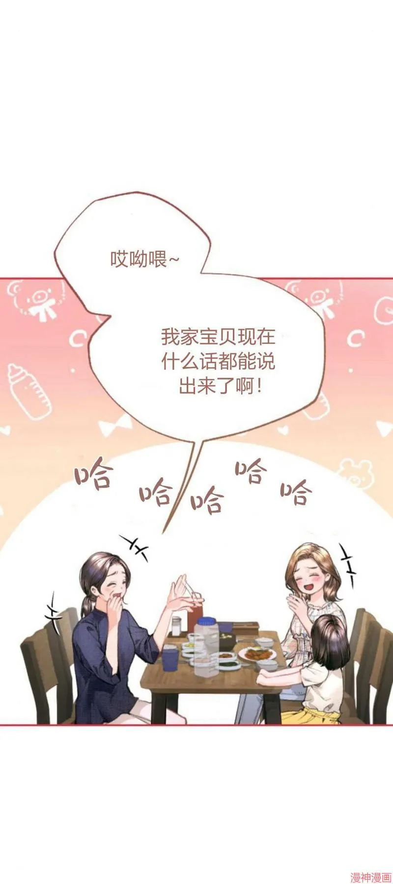第05话 第11页
