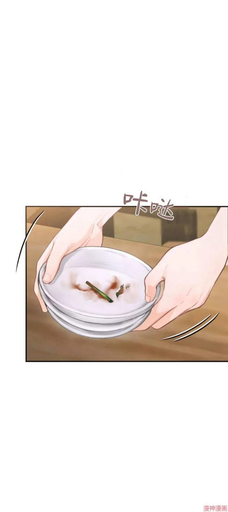 第05话 第12页