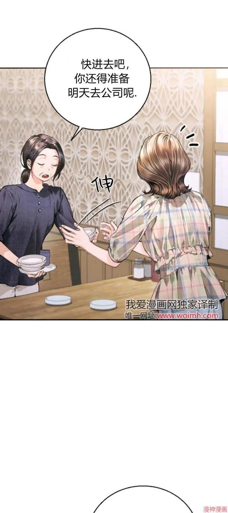 第05话 第13页