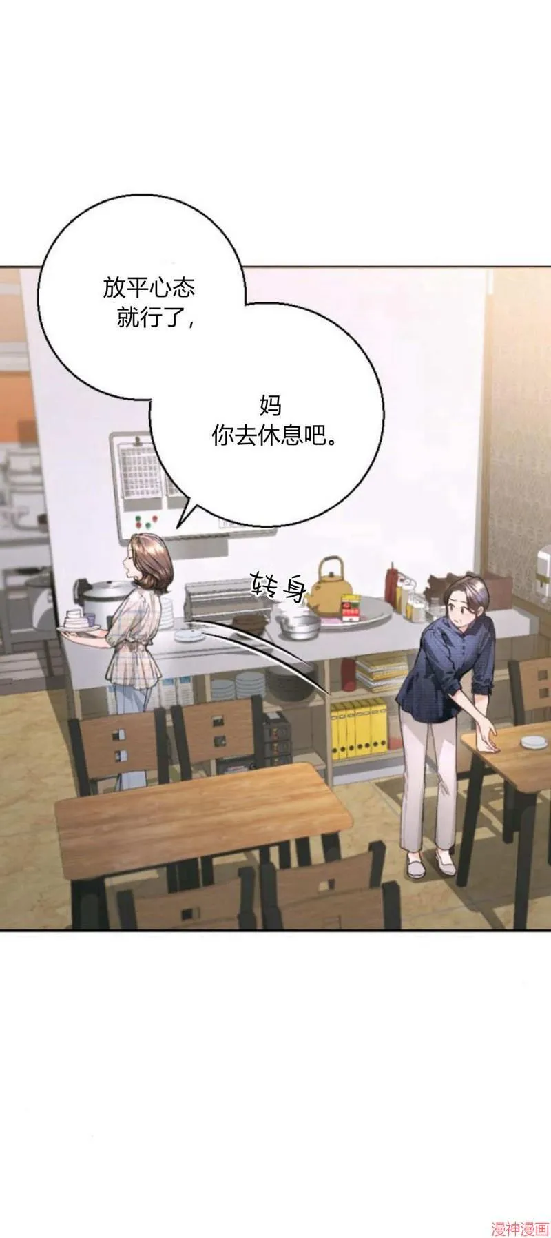 第05话 第15页