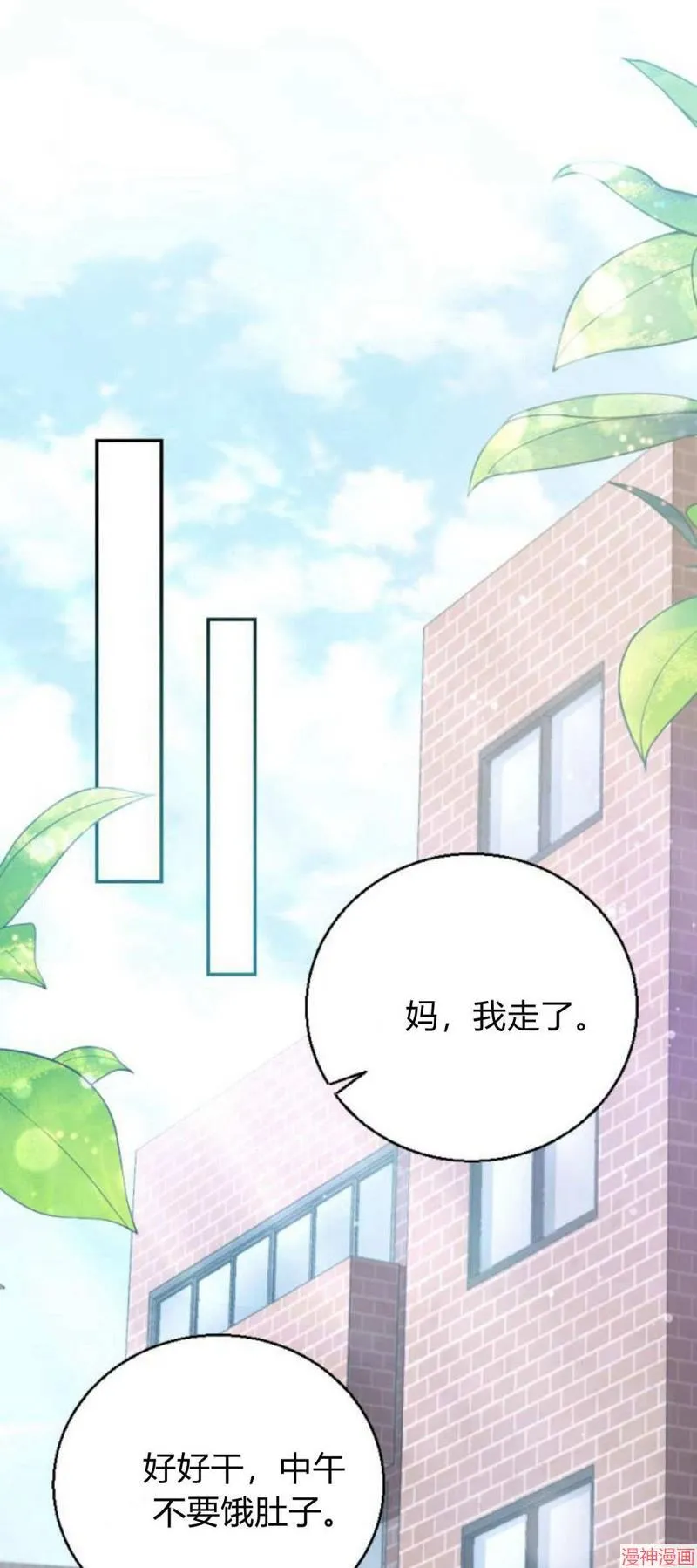 第05话 第17页