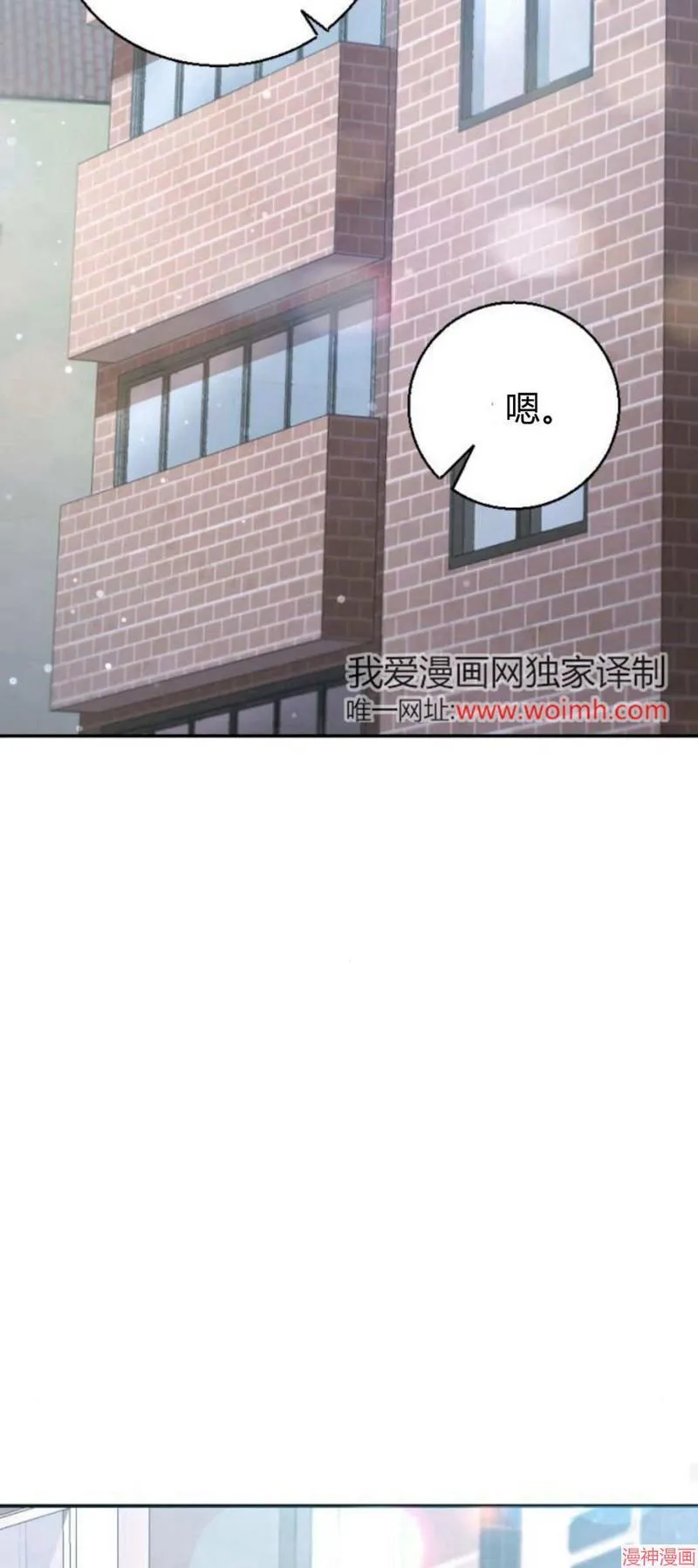 第05话 第18页