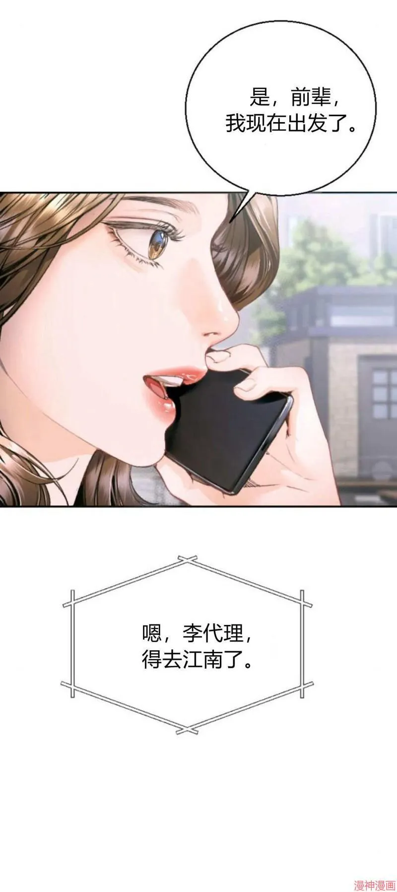 第05话 第20页