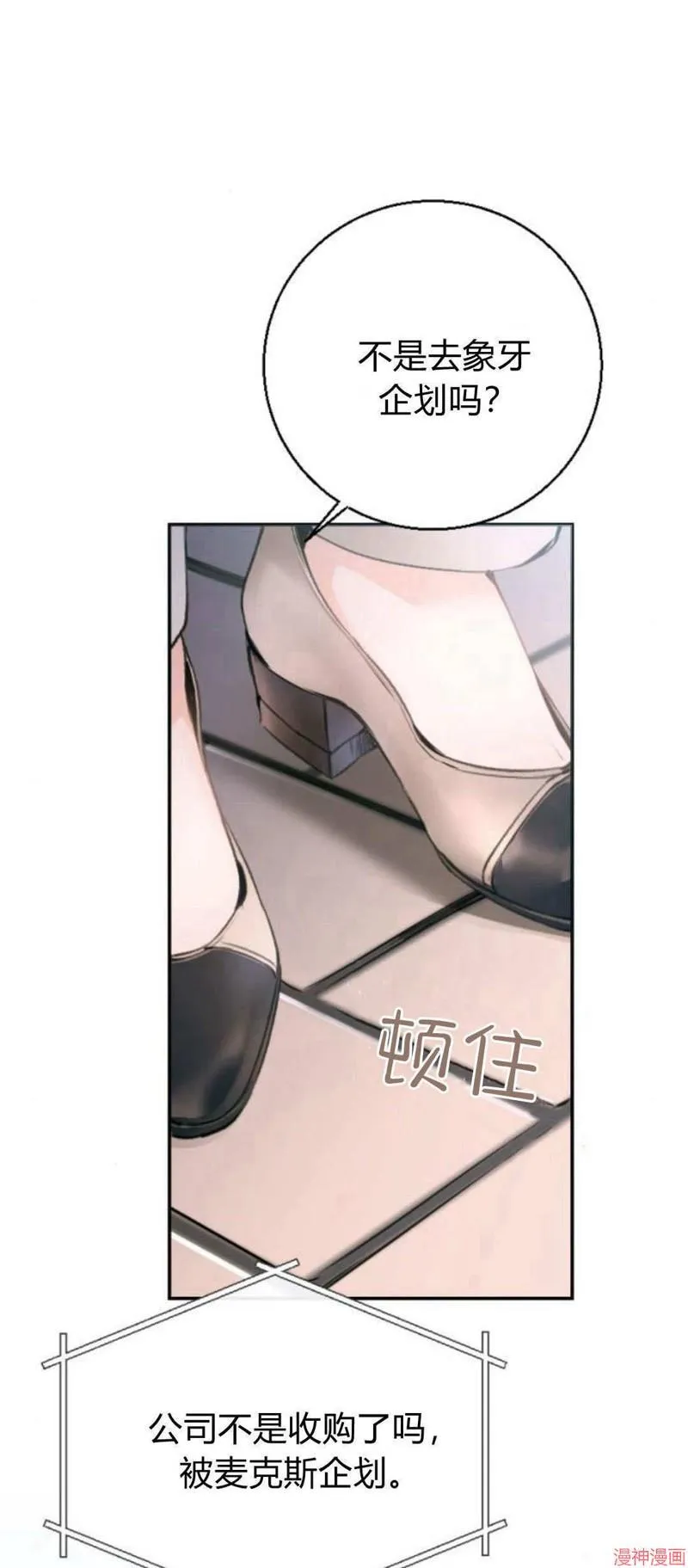 第05话 第21页