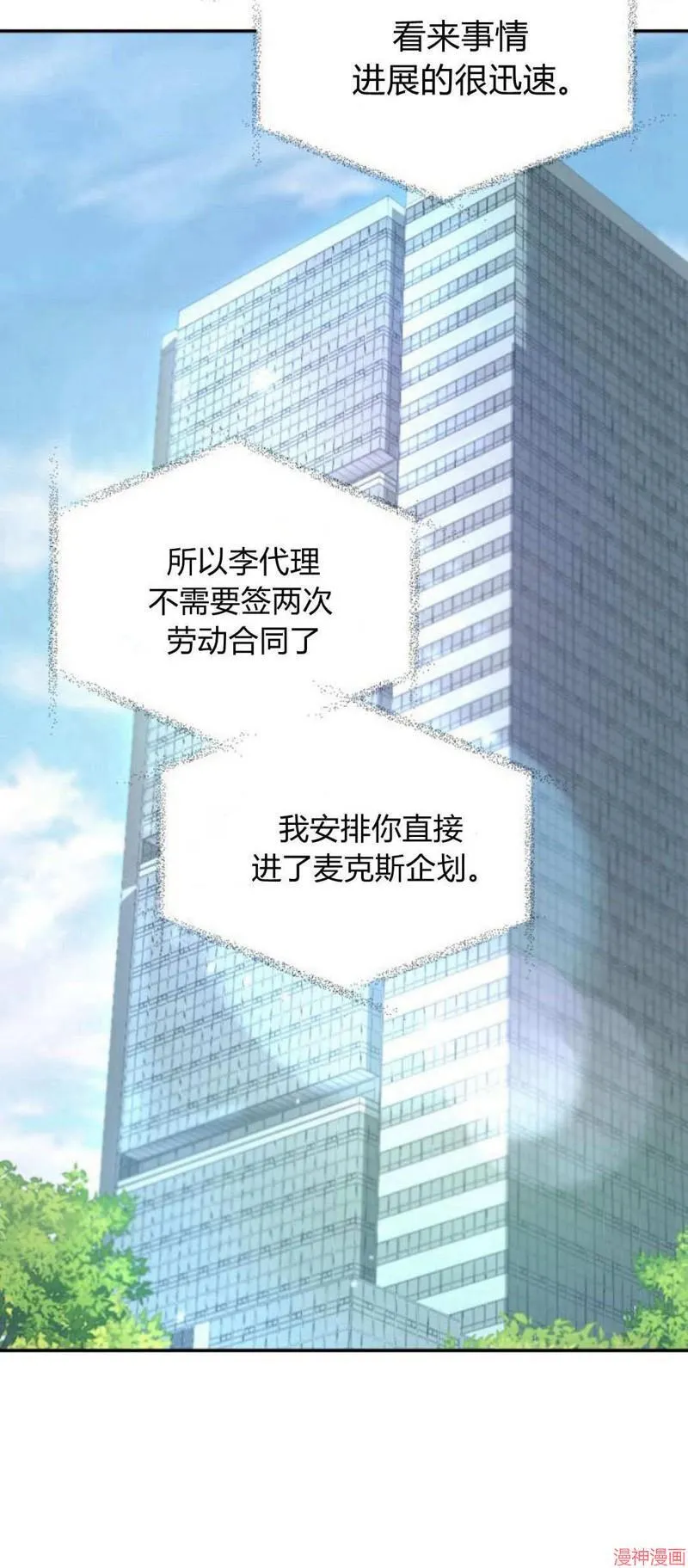 第05话 第24页