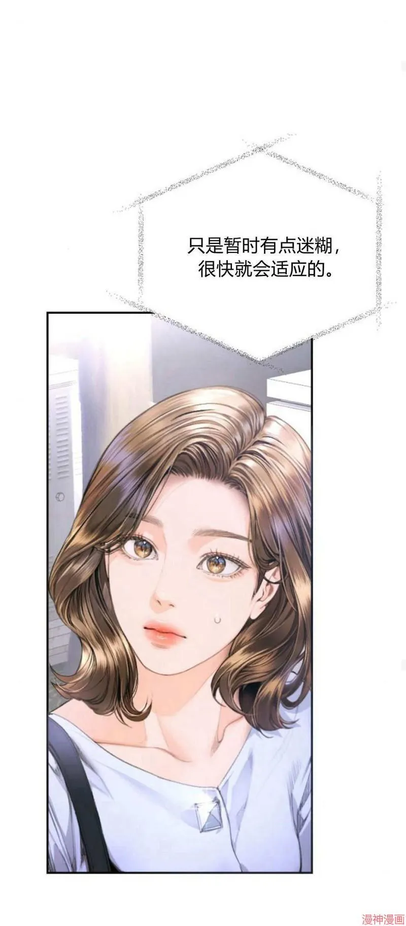 第05话 第25页