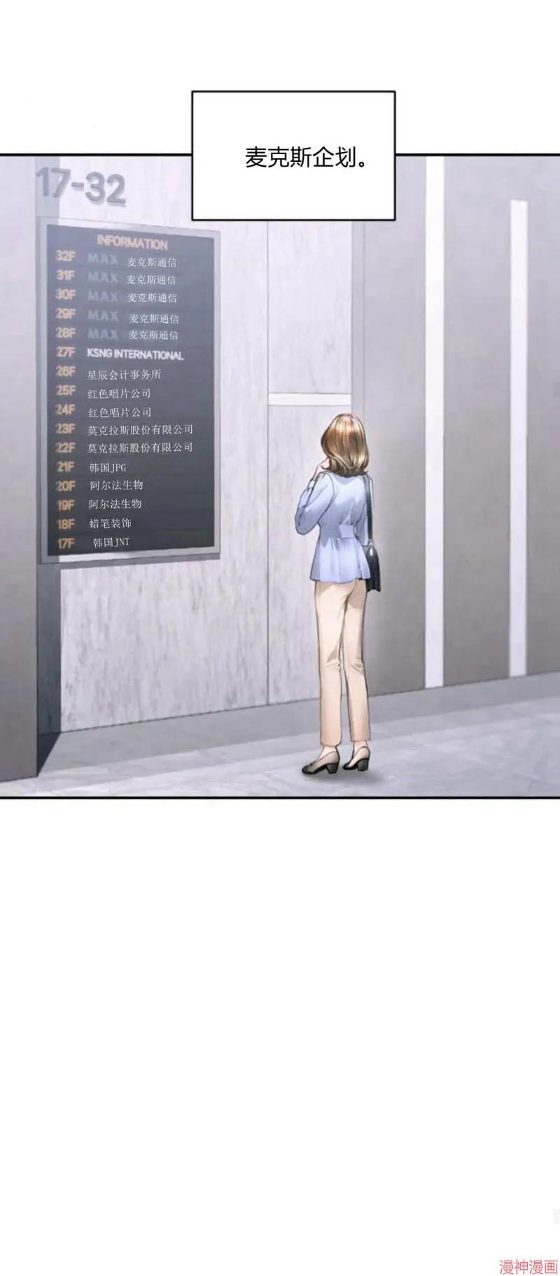 第05话 第28页