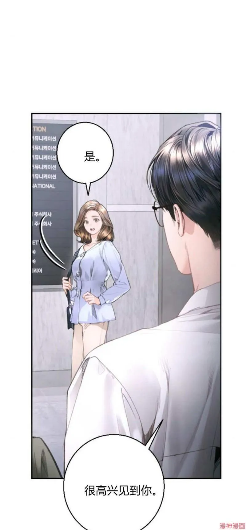 第05话 第31页