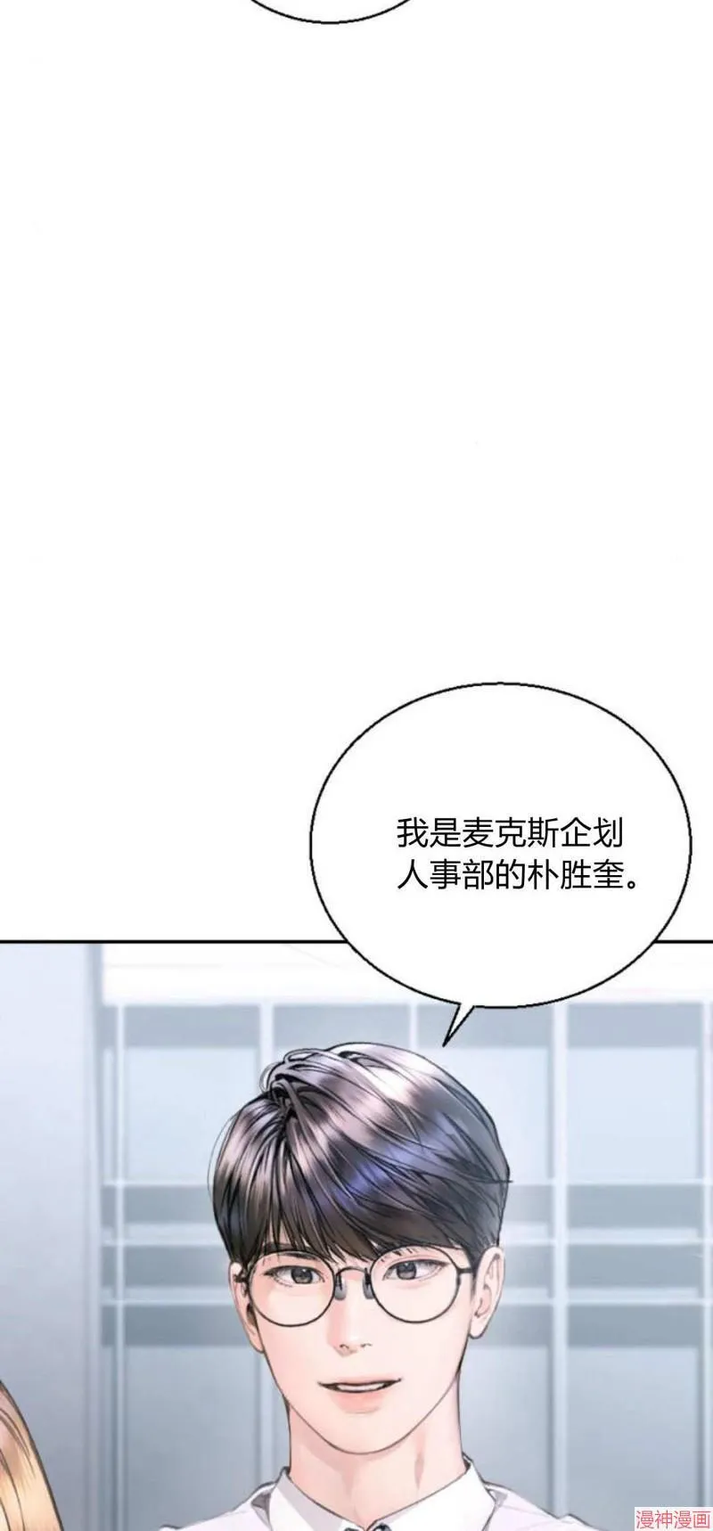 第05话 第32页