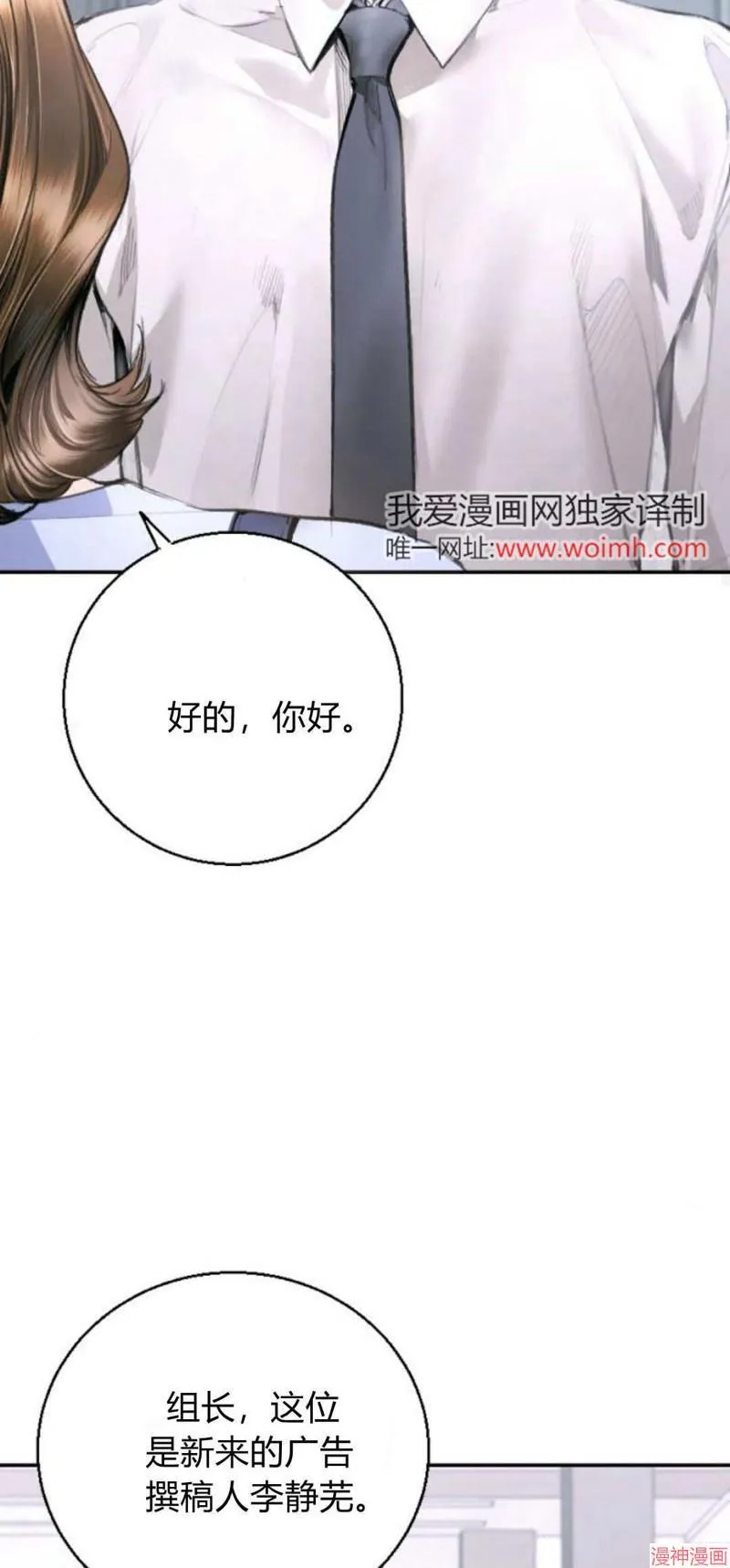 第05话 第33页