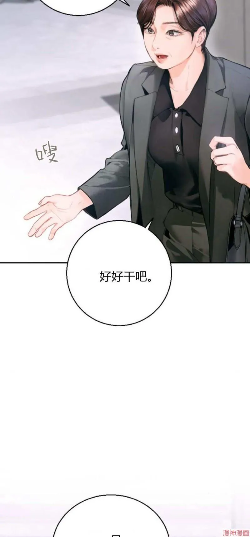 第05话 第35页