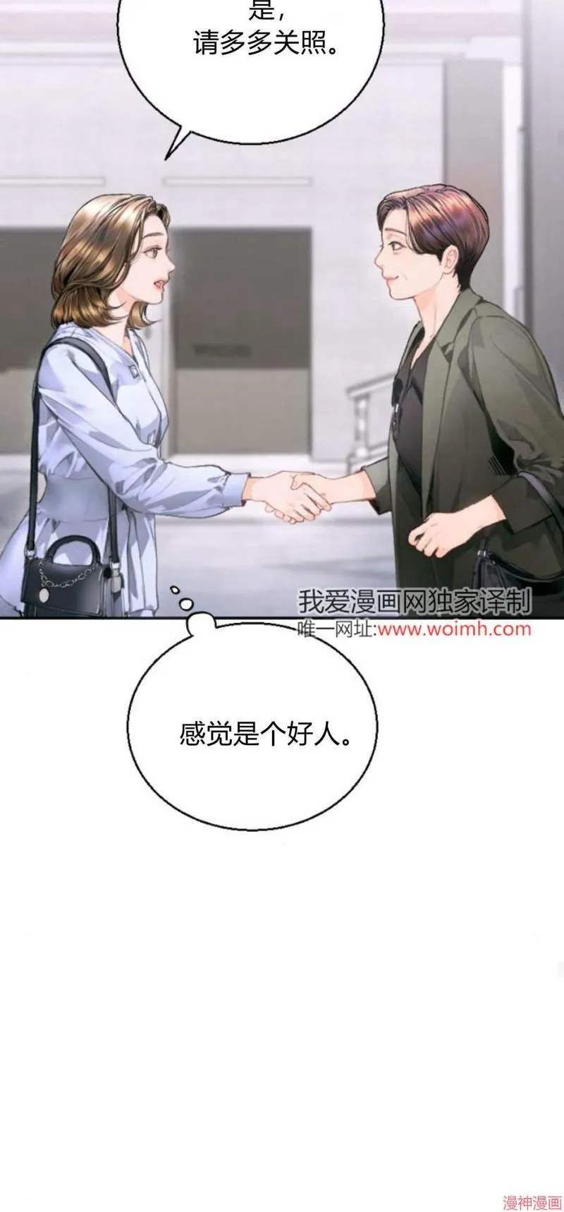 第05话 第36页