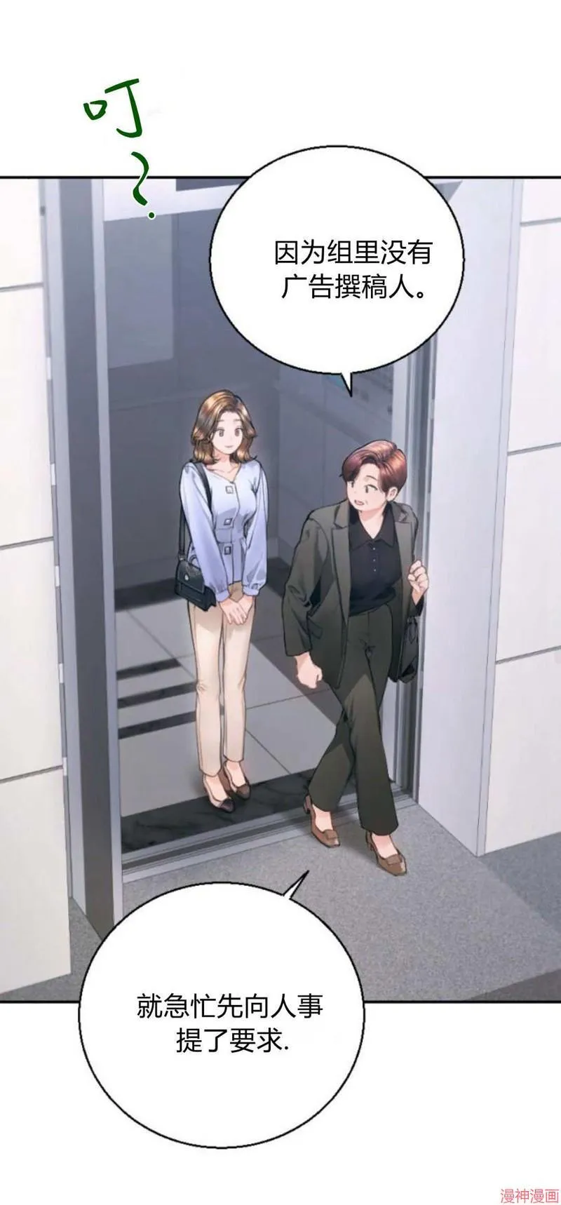 第05话 第39页