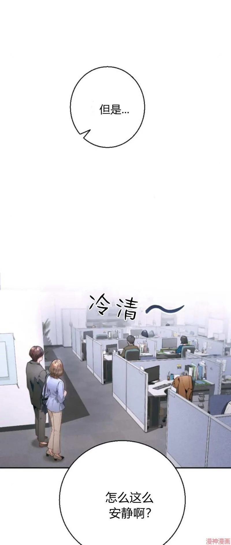 第05话 第41页