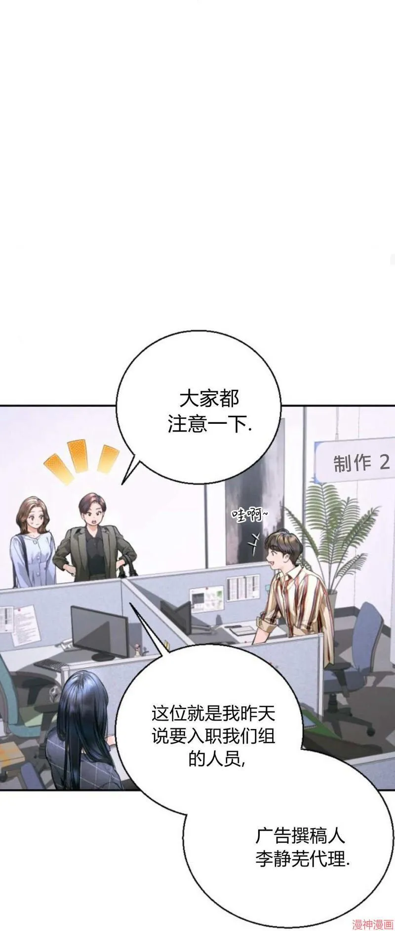 第05话 第43页