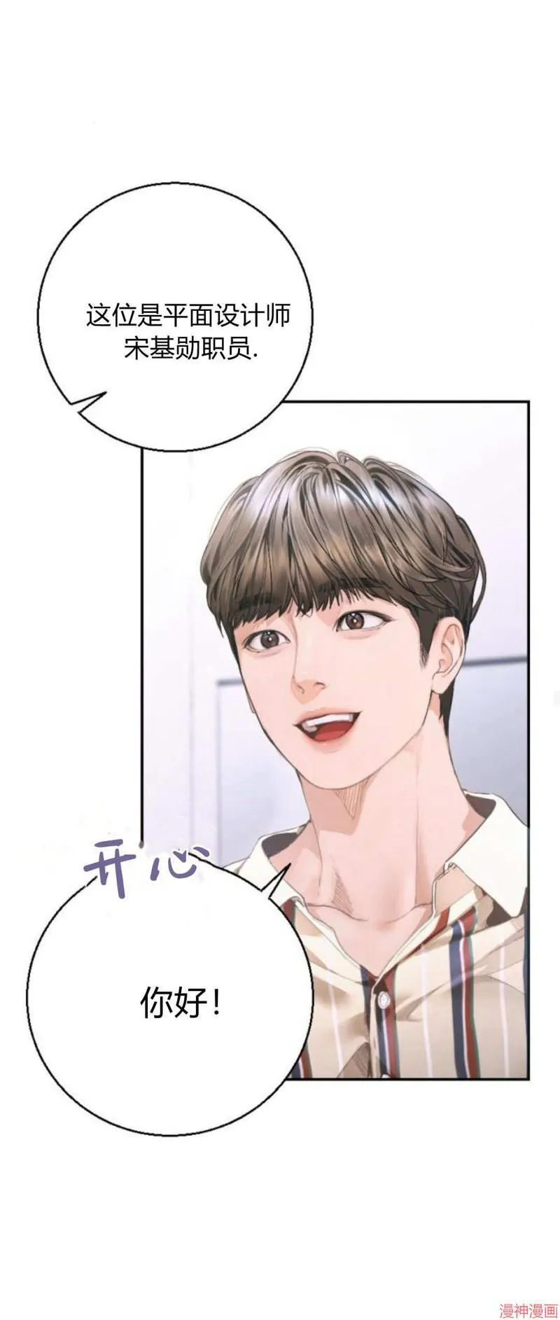 第05话 第44页