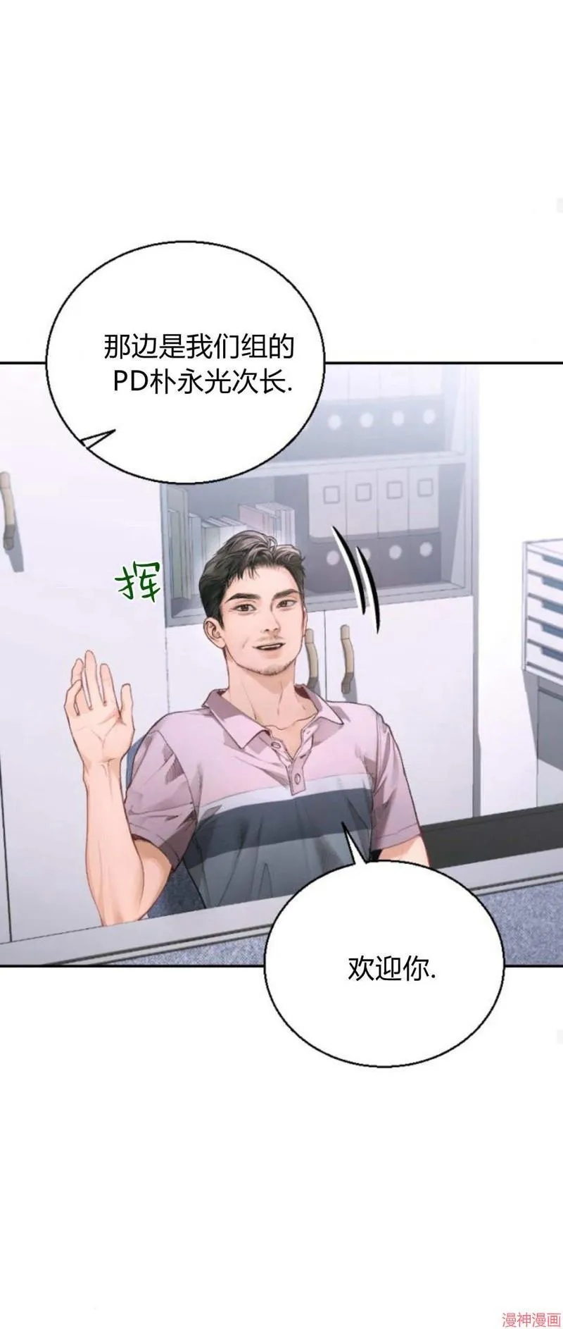 第05话 第45页