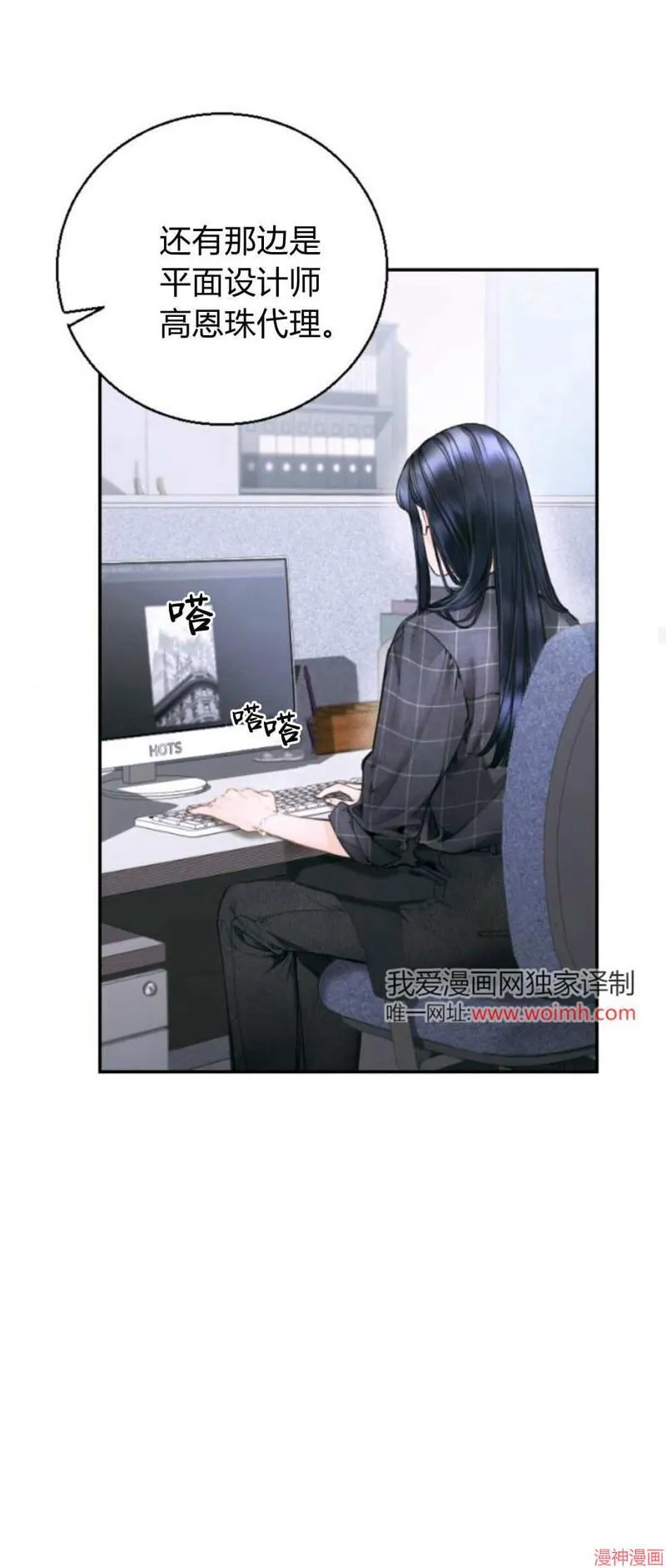 第05话 第46页