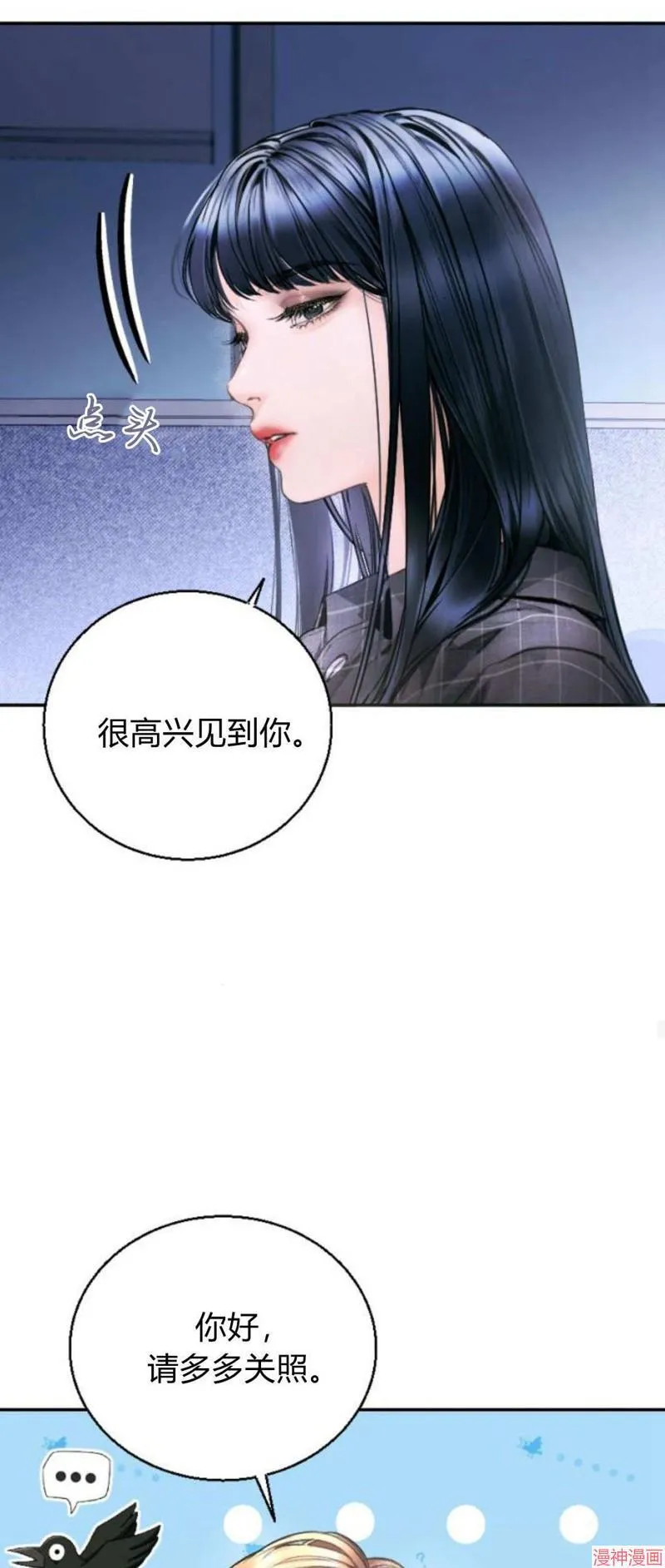 第05话 第47页