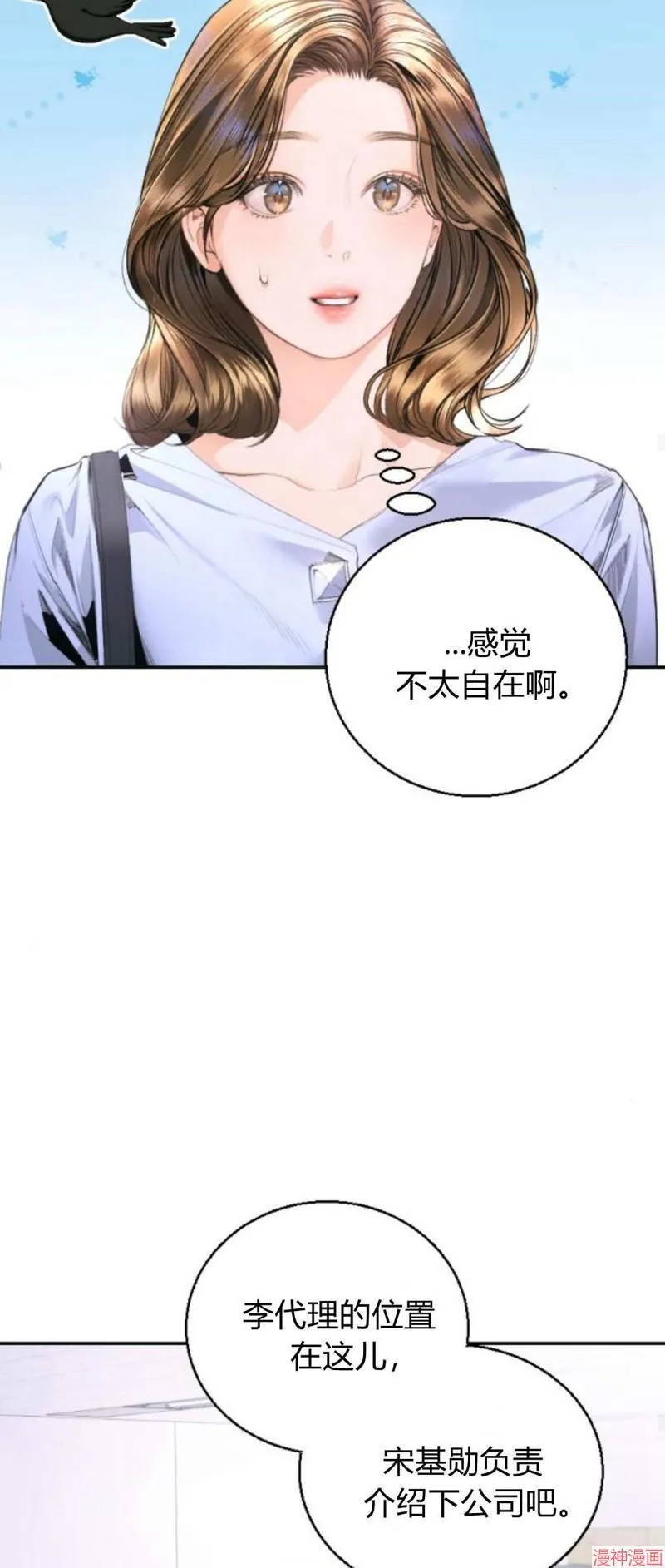 第05话 第48页
