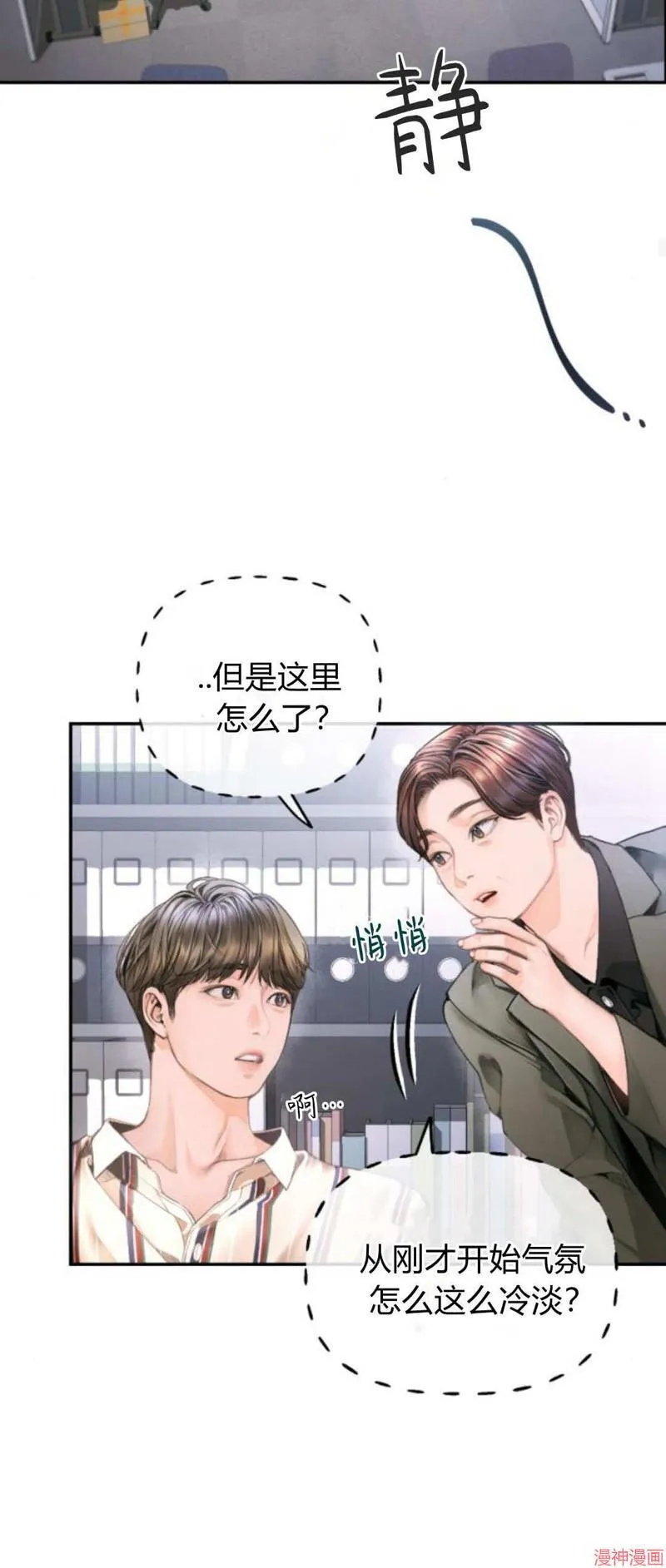 第05话 第50页
