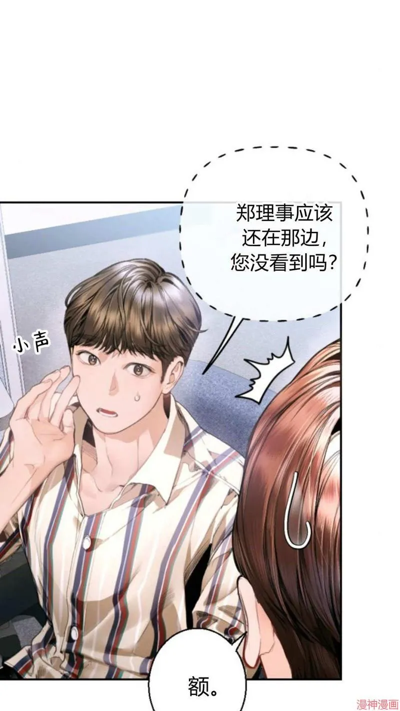 第05话 第51页