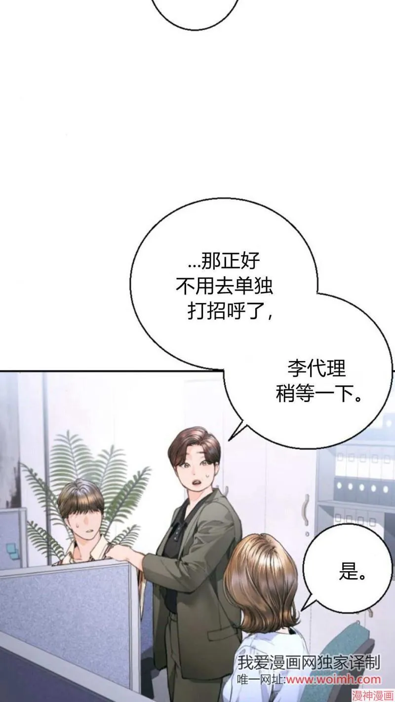 第05话 第52页