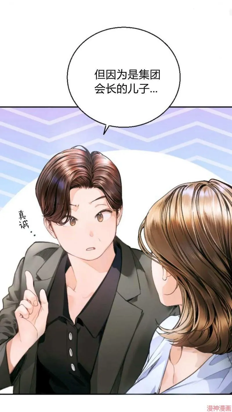第05话 第55页