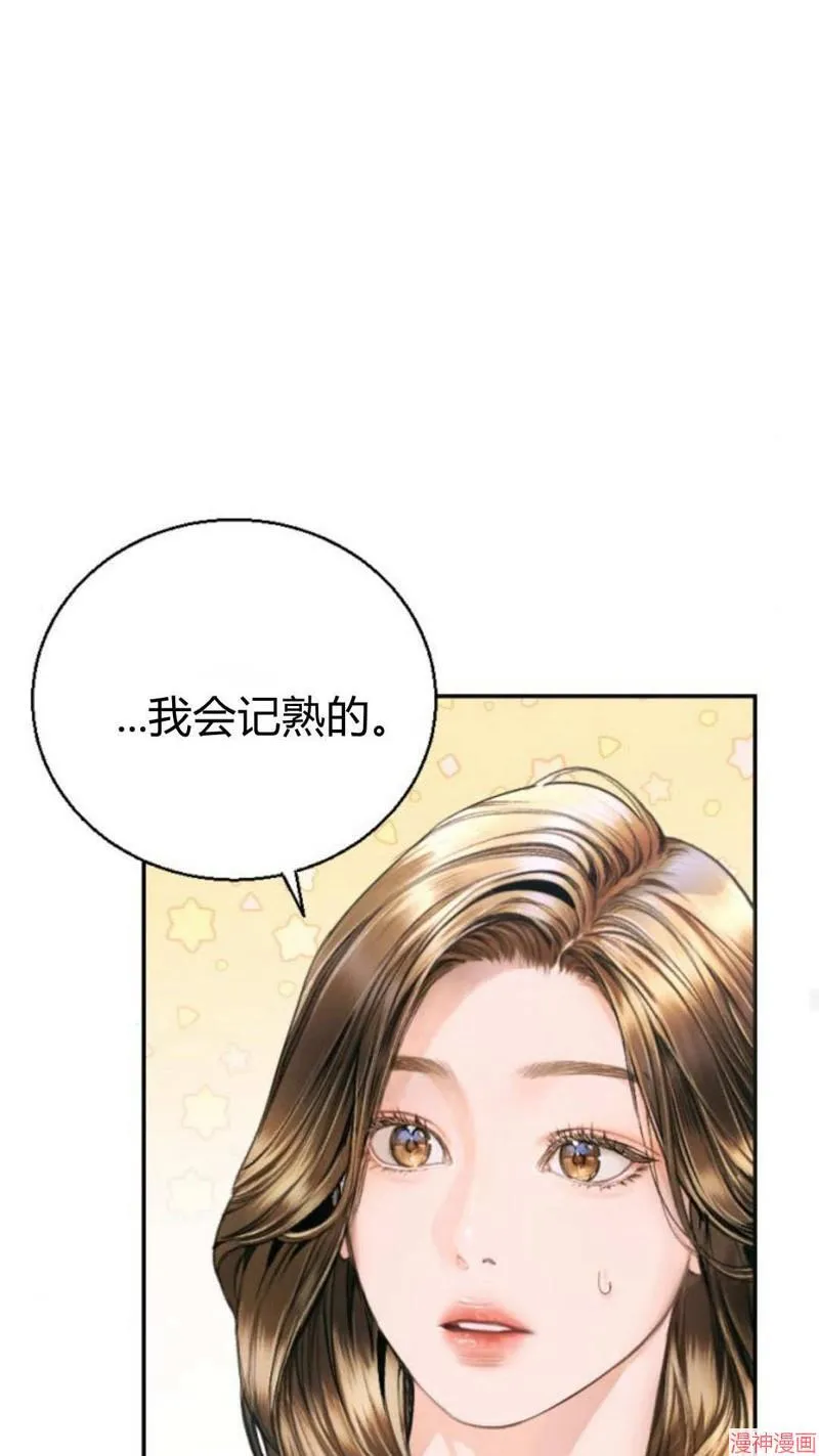 第05话 第56页