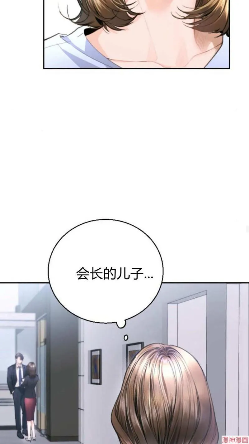 第05话 第57页