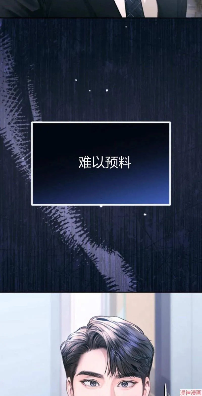 第05话 第63页